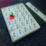 年末年始の営業案内