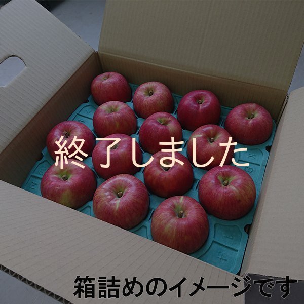 画像2: シナノスイート贈答5キロ箱 サイズ 【送料別】 (2)