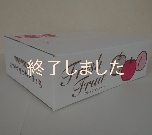 画像3: あかつき贈答品３キロ箱サイズ 【送料・クール代別途】 (3)