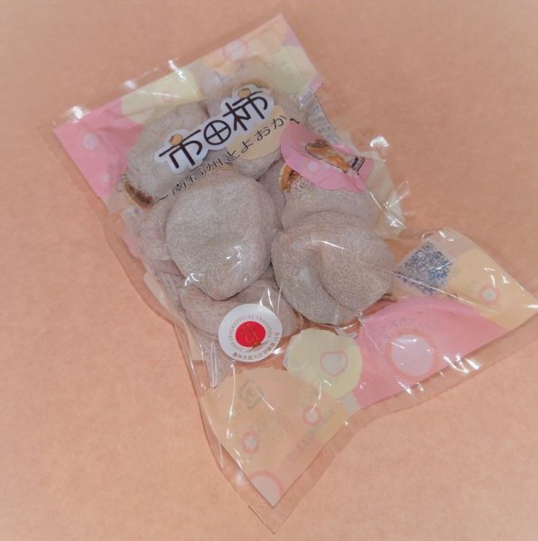 画像2: 市田柿　自家用３００ｇ袋×３袋セット (2)