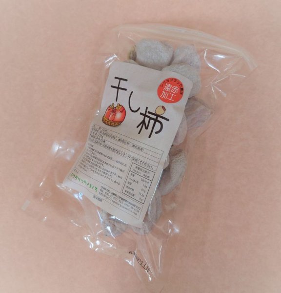 画像1: 干し柿訳あり品４５０ｇ✕１袋 (1)