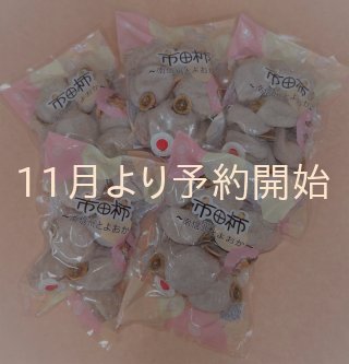 市田柿（干し柿）｜市田柿専門店 金の柿 (Page 1)