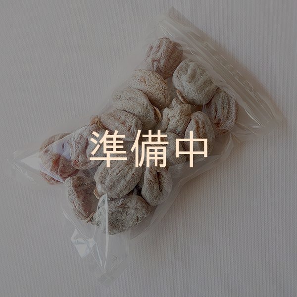画像3: 市田柿　徳用パック２ｋｇ（５００ｇ袋×４） (3)