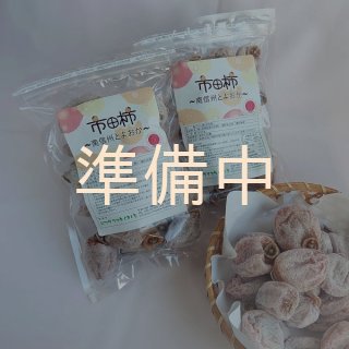 全商品 - 市田柿専門店 金の柿