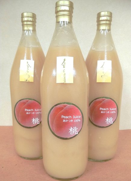 画像1: nももジュース「あかつき」3本セット (1)