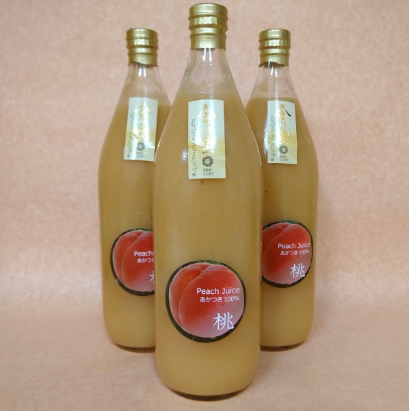 画像2: n【ギフト】ももジュース「あかつき」3本セット (2)