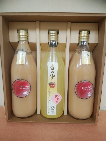 画像2: ギフトチケット（加工品用） (2)