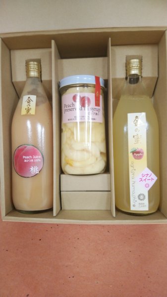 画像3: ギフトチケット（加工品用） (3)