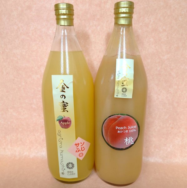 画像1: 桃「あかつき」リンゴ「サンふじ」ジュース2本セット (1)