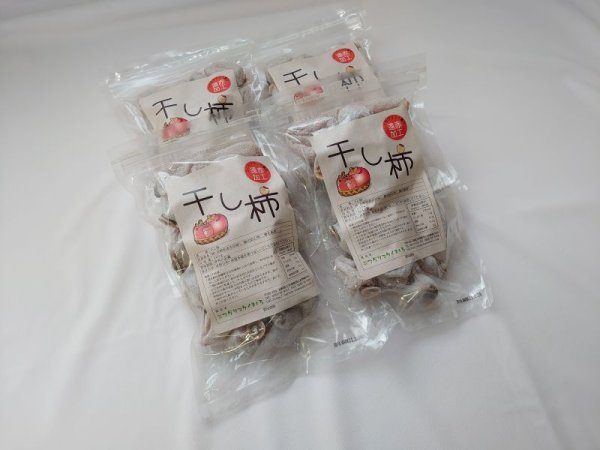 画像1: 送料無料！！干し柿訳あり品４５０ｇ✕４袋 セット (1)