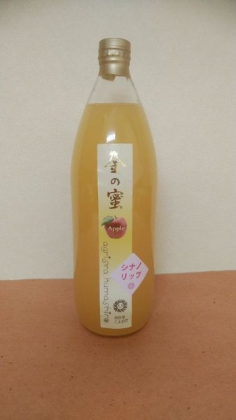 画像4: nもも「あかつき」リンゴ「シナノリップ」ジュース2本セット (4)