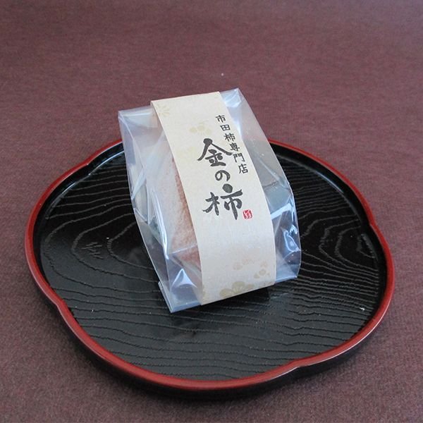 画像3: 市田柿　金の柿黒箱２０個入 (3)