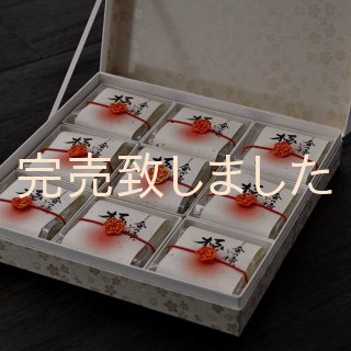 贈答用 黒箱（特秀品） - 市田柿専門店 金の柿