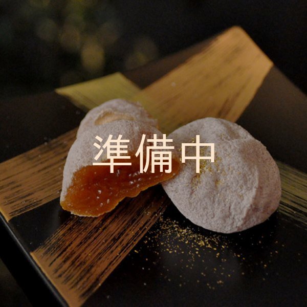 画像2: 市田柿金の柿プレミアム「極」　9個入 (2)